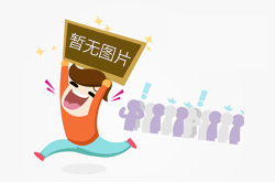杭州汽车抵押贷款哪家利息较低