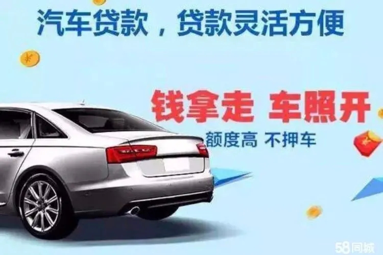 杭州汽车抵押贷款,除了利息,一般还有什么费用