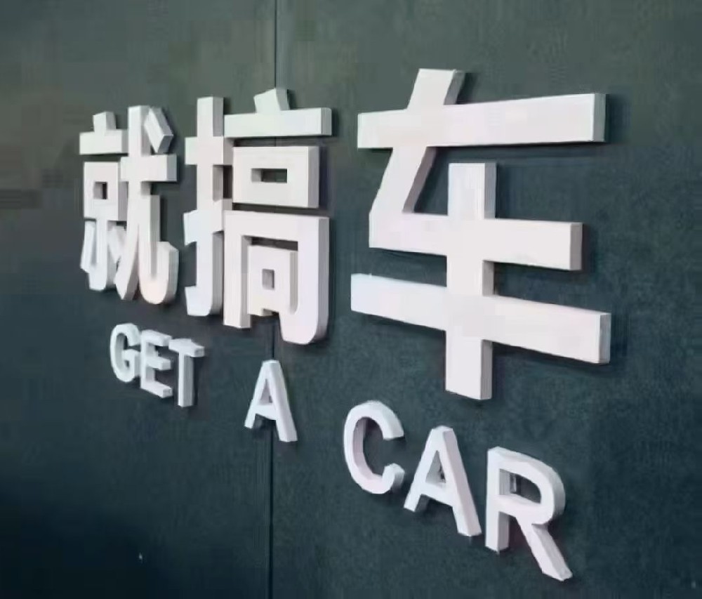 杭州车辆抵押贷款不押车