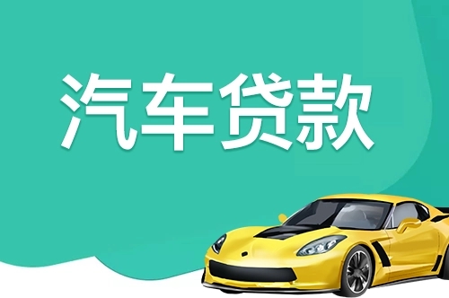 杭州不押车不查信用