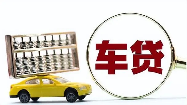 杭州车辆抵押贷款不押车
