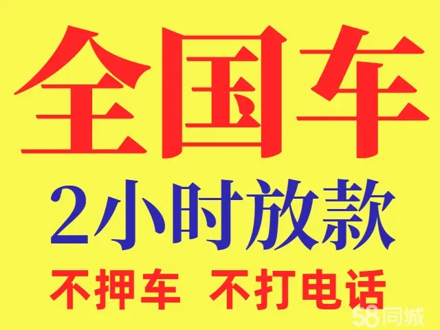 杭州哪家银行可以申请个人汽车贷款